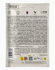 Anti-Fatigue Caffeine Eye Patches