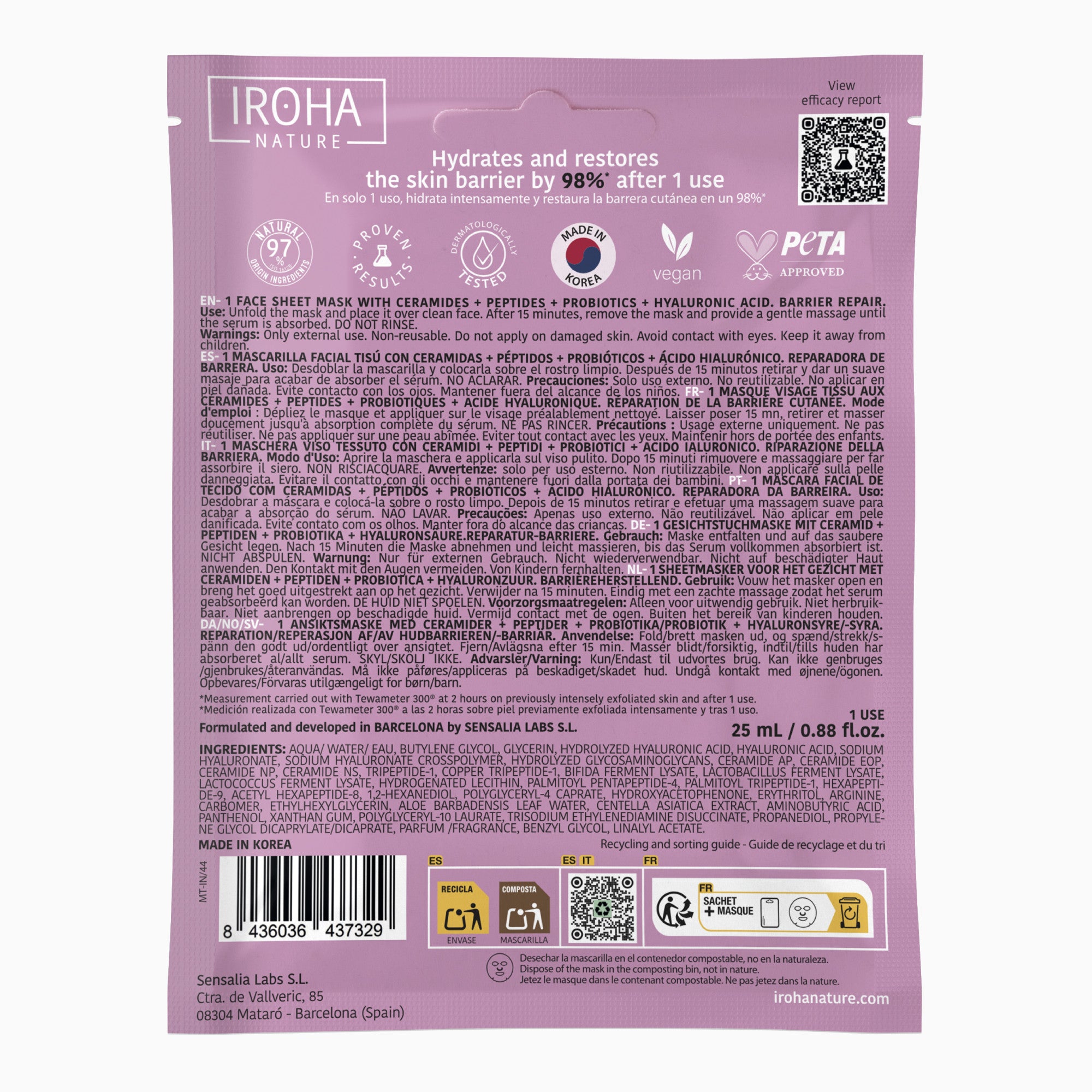 Barrier Repair Mask with Ceramides